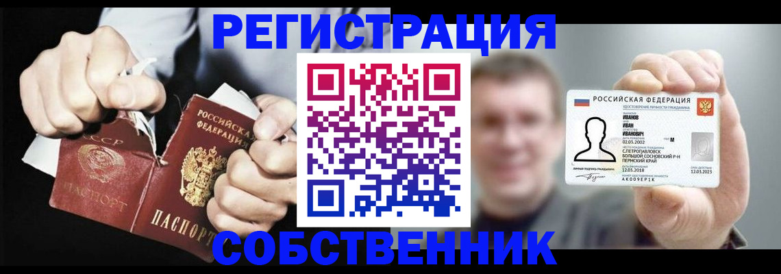 временная регистрация 2025 в Кизеле