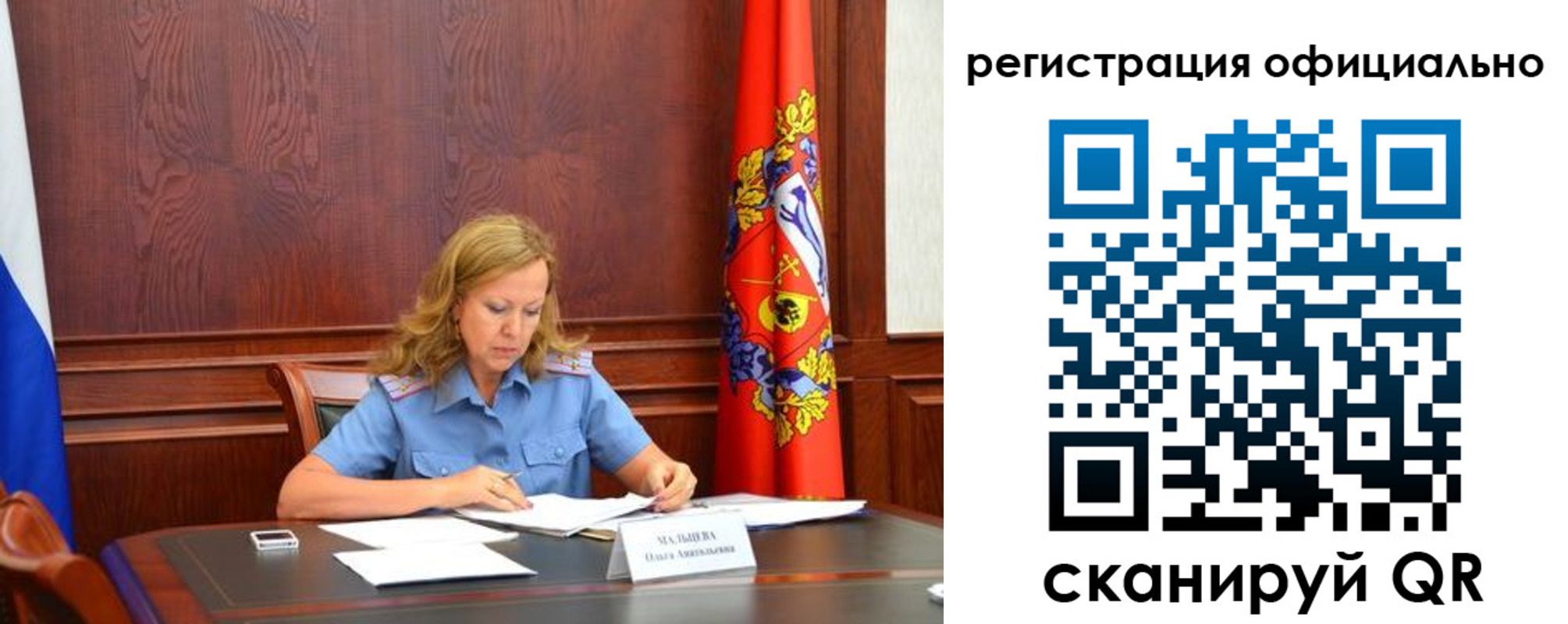 прописка регистрация в Кизеле