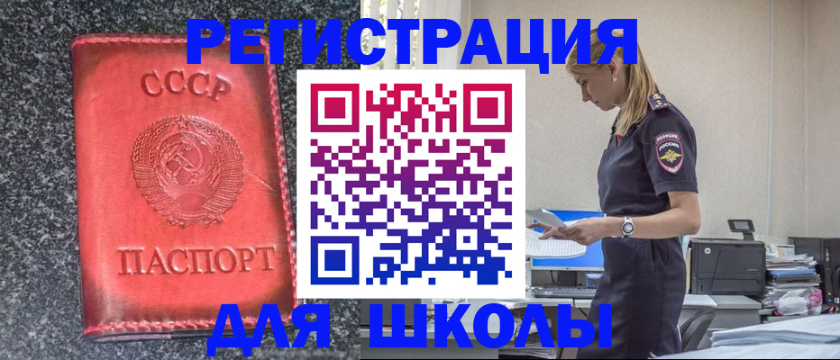 найти адрес прописки в Кизеле